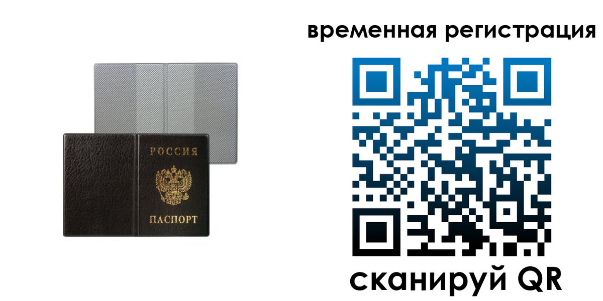 регистрация для школы в Обояни