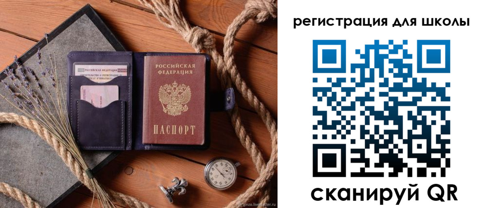 прописка в квартире в Обояни