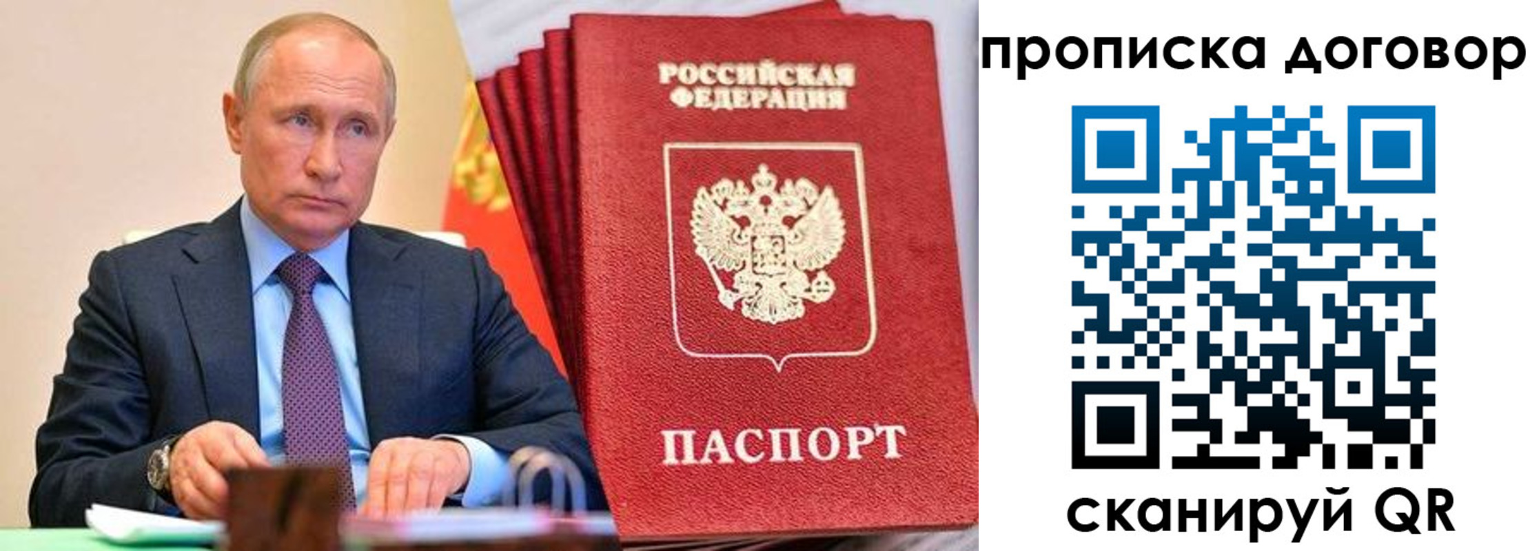 временная регистрация в квартире в Обояни